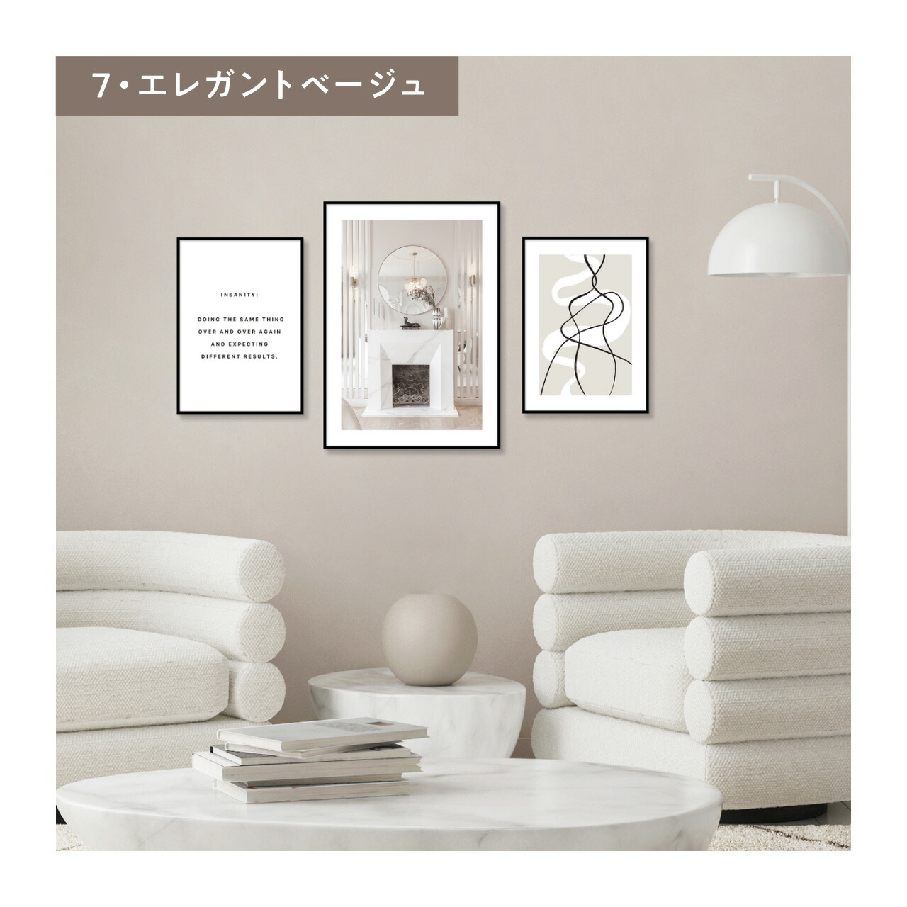 楽天市場】フレーム付き 3枚 セット 選べるデザイン サイズ / ポスター