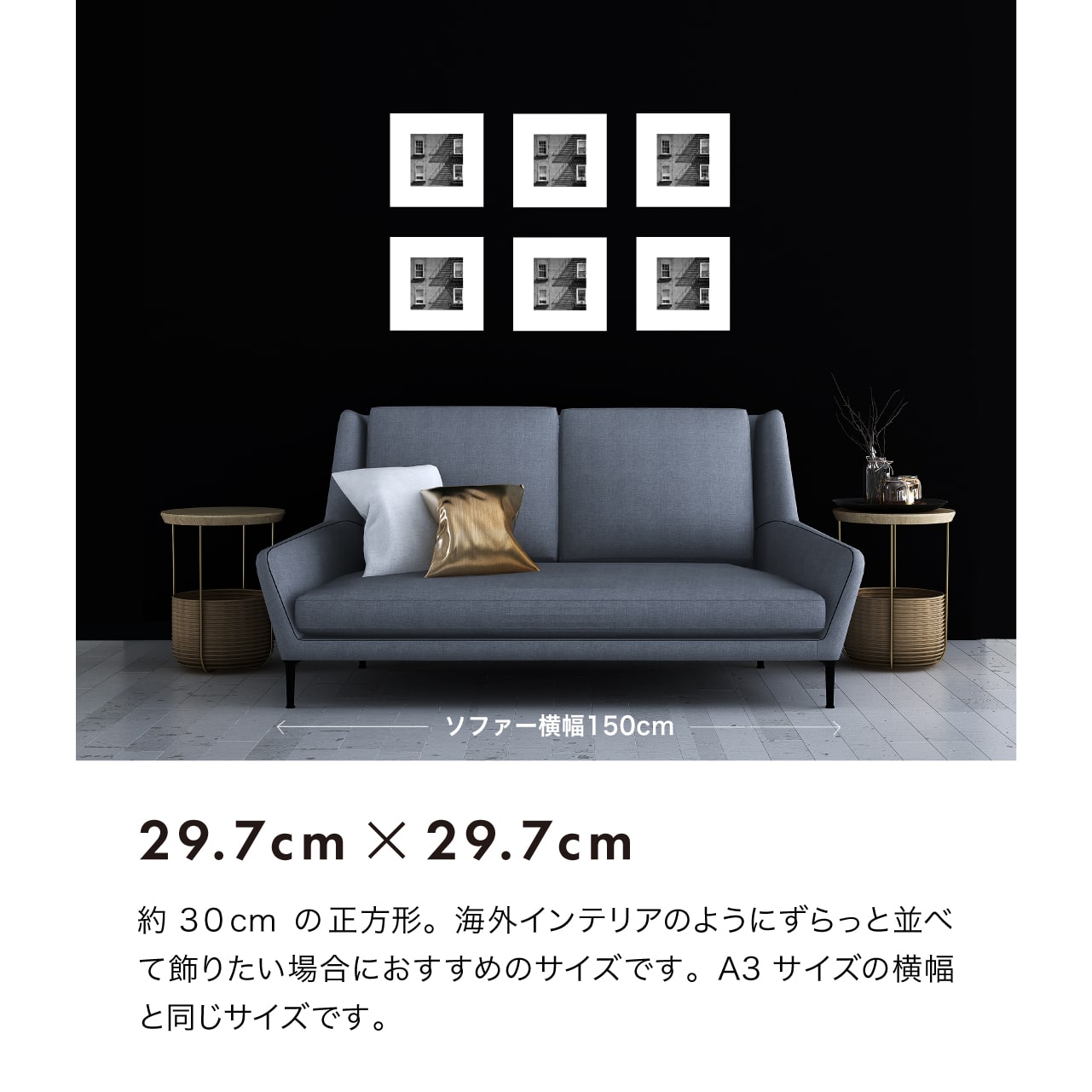 楽天市場】〈モノクロフォト〉アートパネル 飾りやすい 正方形 選べる