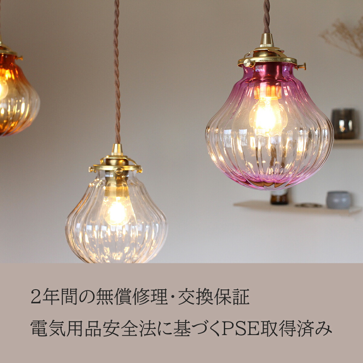 楽天市場】ペンダントライト 照明 蕾 グラデーション おしゃれ