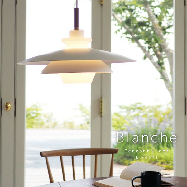 楽天市場】ペンダントライト Blanche ブランシュ 照明 インター