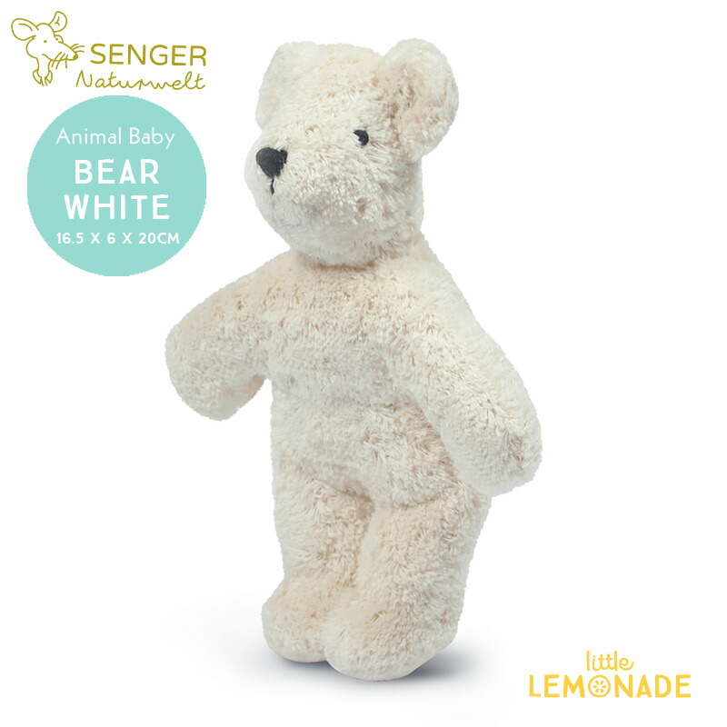 ぬいぐるみ senger」の人気商品一覧 | 安い商品を通販サイトから探す