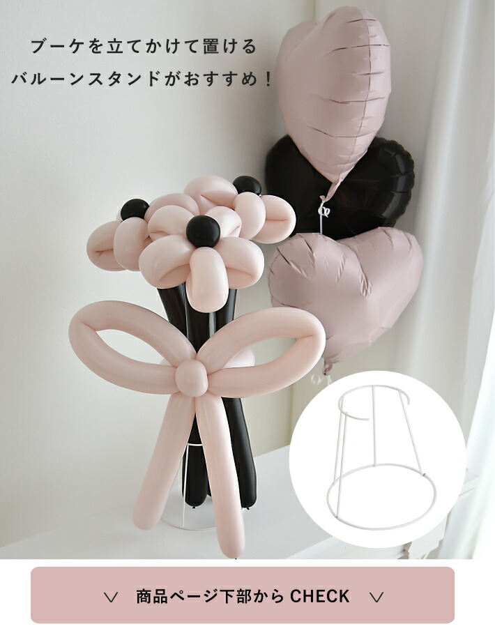 楽天市場】バルーンブーケ バルーン 花束 バルーンアート ピンク 3本