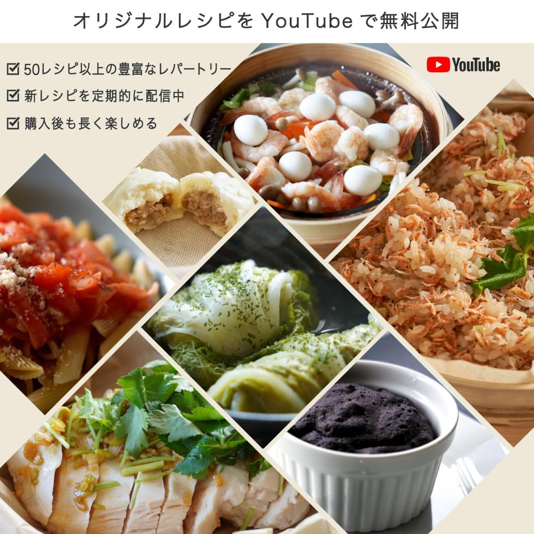 楽天市場】Ocrasi せいろ 蒸し器 電気 21cm 便利なタッチパネル 6段階