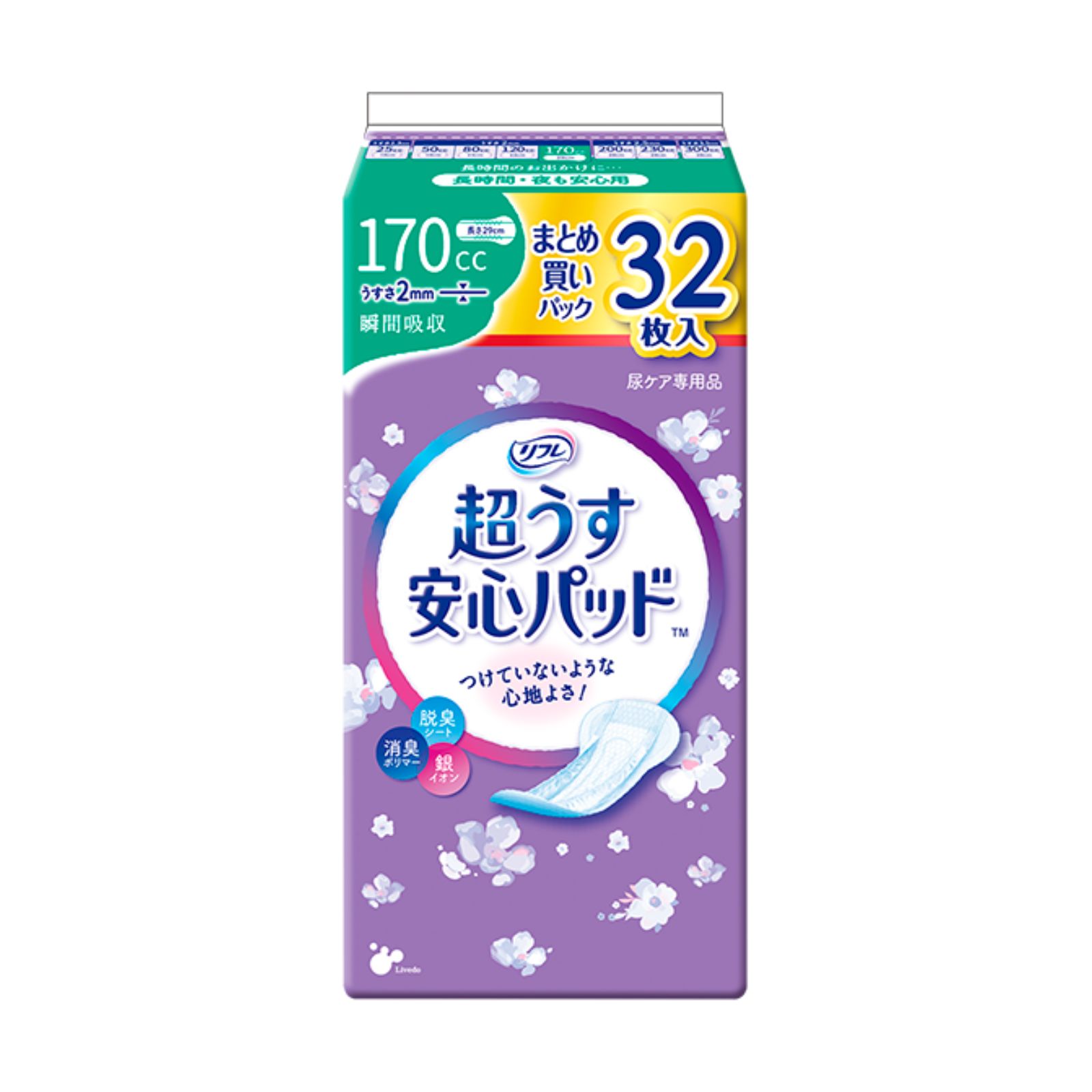 楽天市場】リフレ 安心パッド 超うす 170ccの通販
