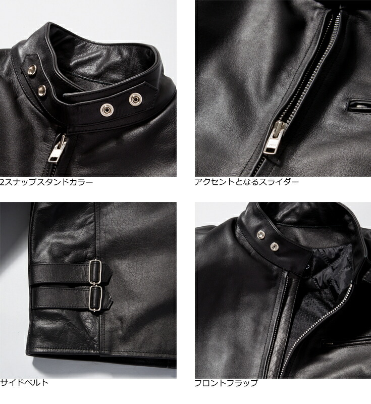 楽天市場】Horn Works 本革 プロテクター付シングルライダース