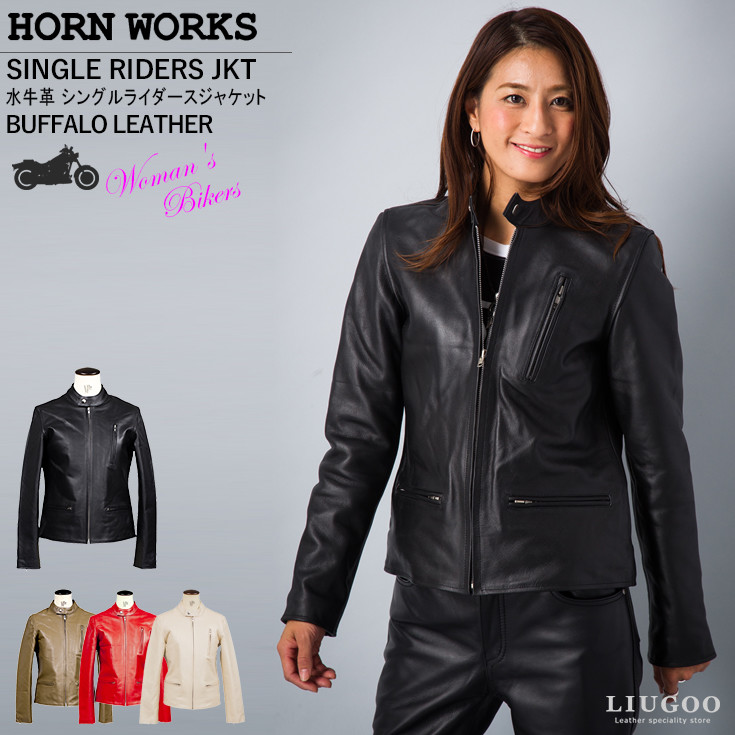 楽天市場】バイク ジャケット レディース（カラーレッド）（車用品