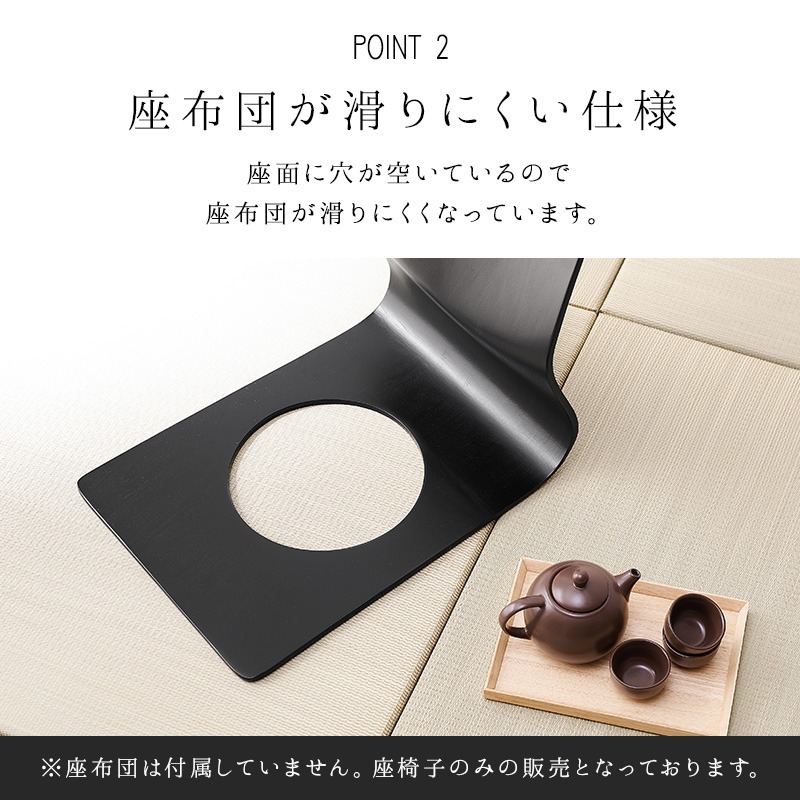 楽天市場】座椅子 木製 曲木椅子 2脚組 背もたれ 和室 座敷 和モダン