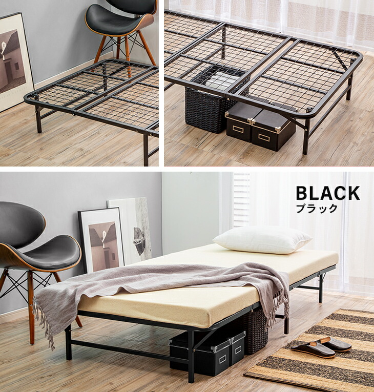 楽天市場】ベッド ベッドフレーム 折りたたみベッド シングル パイプ