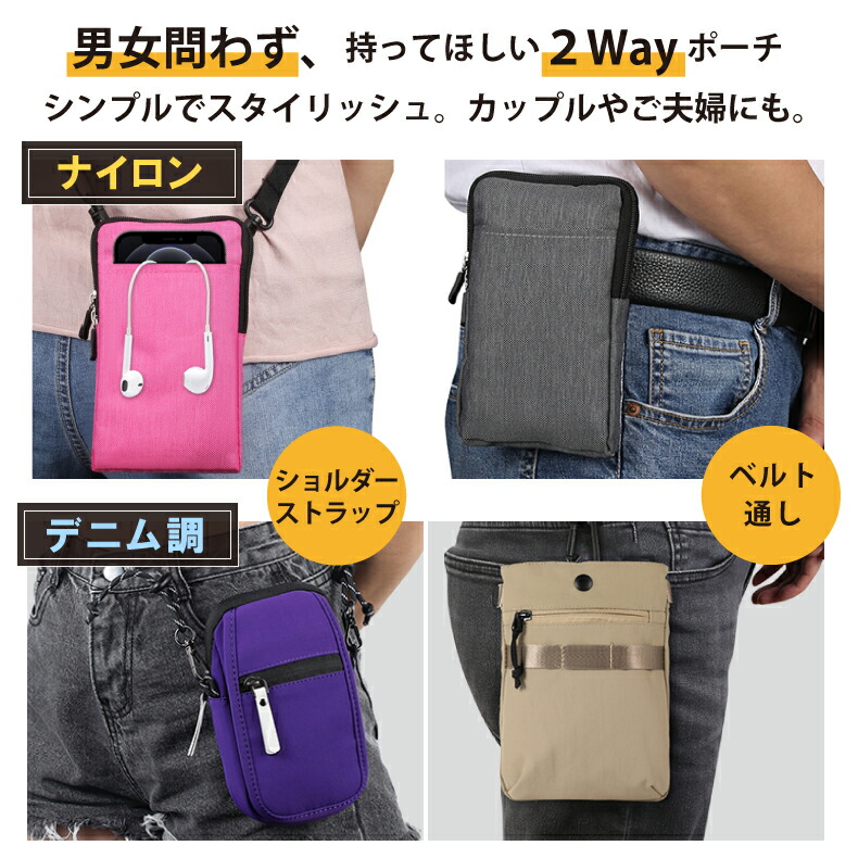 楽天市場】サコッシュ ナイロン スマホショルダー スマホポーチ 2台