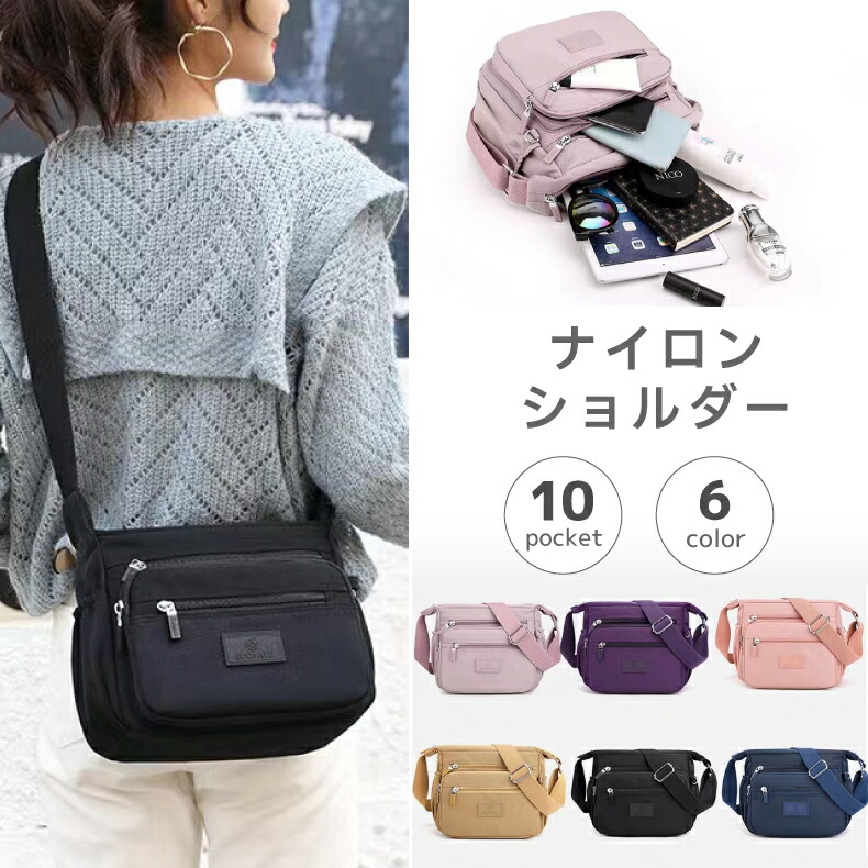 楽天市場】サコッシュ ナイロン ショルダーバッグ レディース 斜め掛け