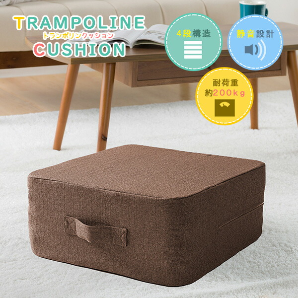楽天市場】トランポリン クッション エクササイズ 体幹 トレーニング