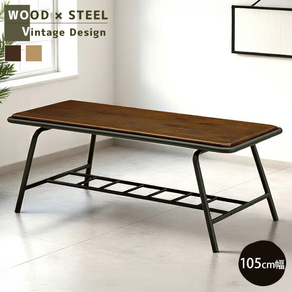 楽天市場】ダイニングベンチ アラリン ニレ材突板 突板 スチール 金属