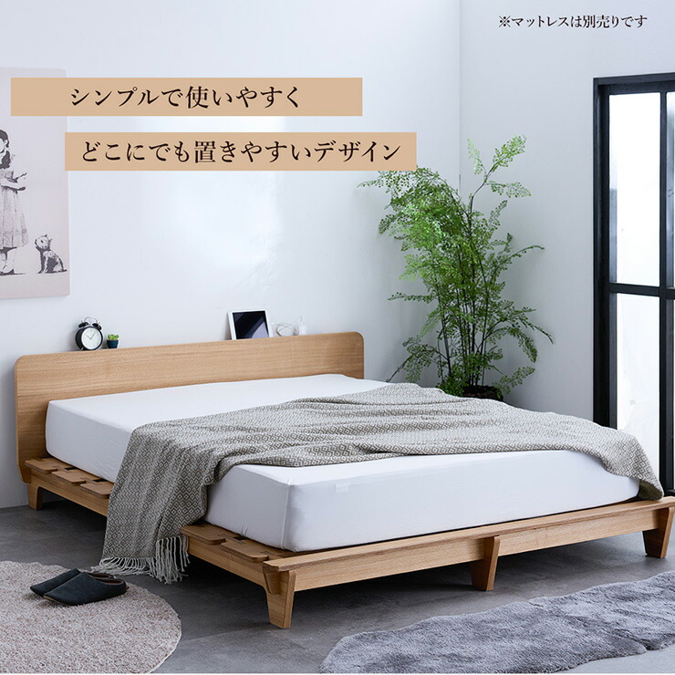 楽天市場】ボルトレスベッド REMN[フレーム単品] ダブル ローベッド 脚