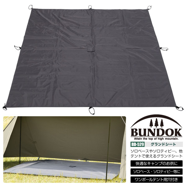 楽天市場】【置き配＆送料無料】グランドシート/BUNDOK(バンドック)/BD