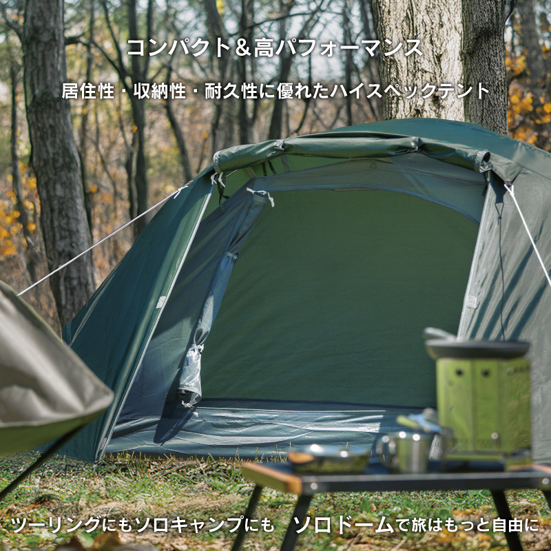 楽天市場】【送料無料】ソロドーム/BUNDOK(バンドック)/BDK-08O/テント