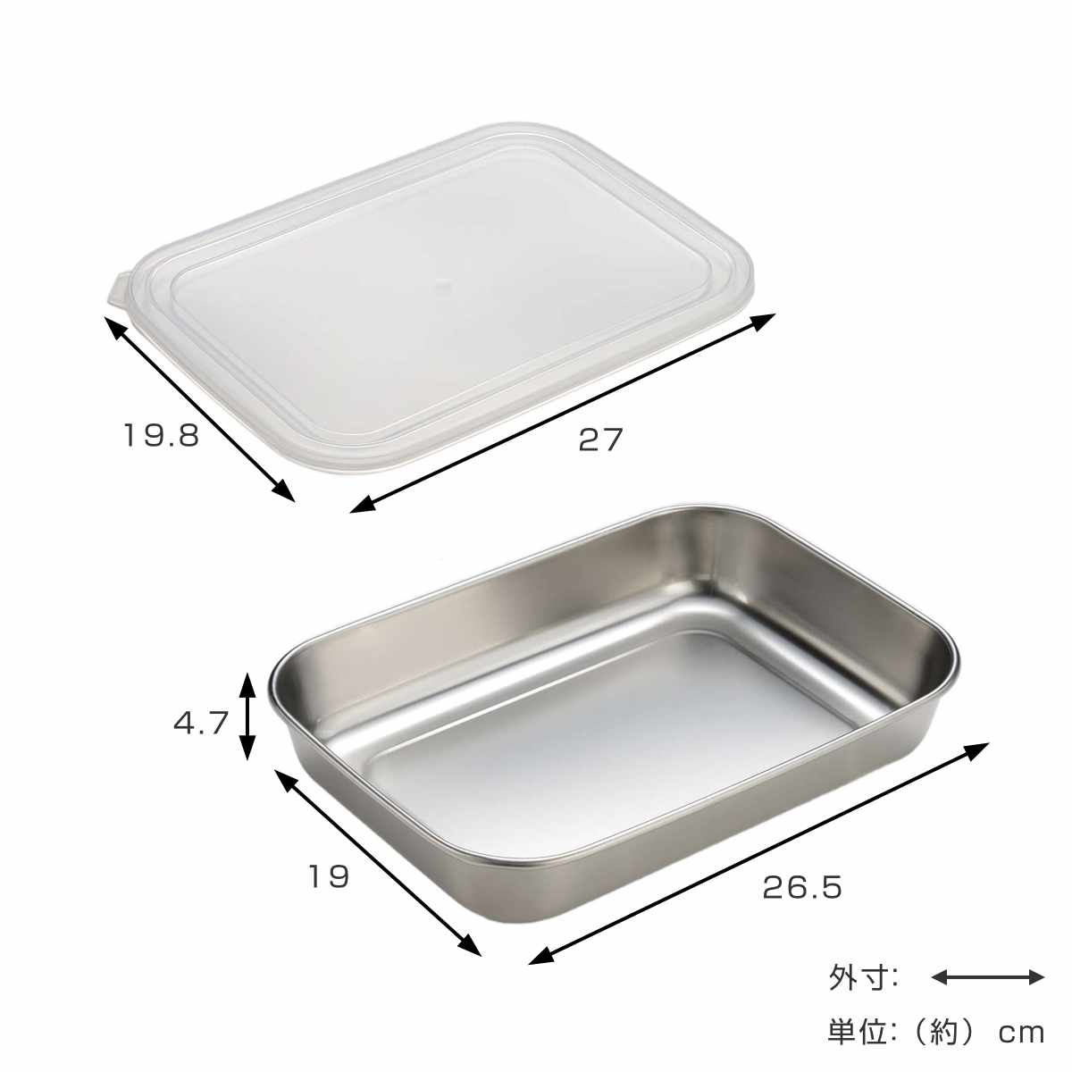 楽天市場】保存容器 ステンレス 保存バット 大サイズ 蓋付き 浅型