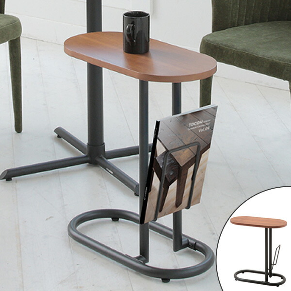 楽天市場】テーブル サイドテーブル ブックスタンド付き ビーク