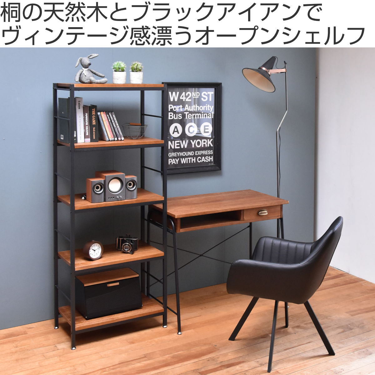 楽天市場】オープンラック 5段 ヴィンテージ調 天然木棚板 幅60cm