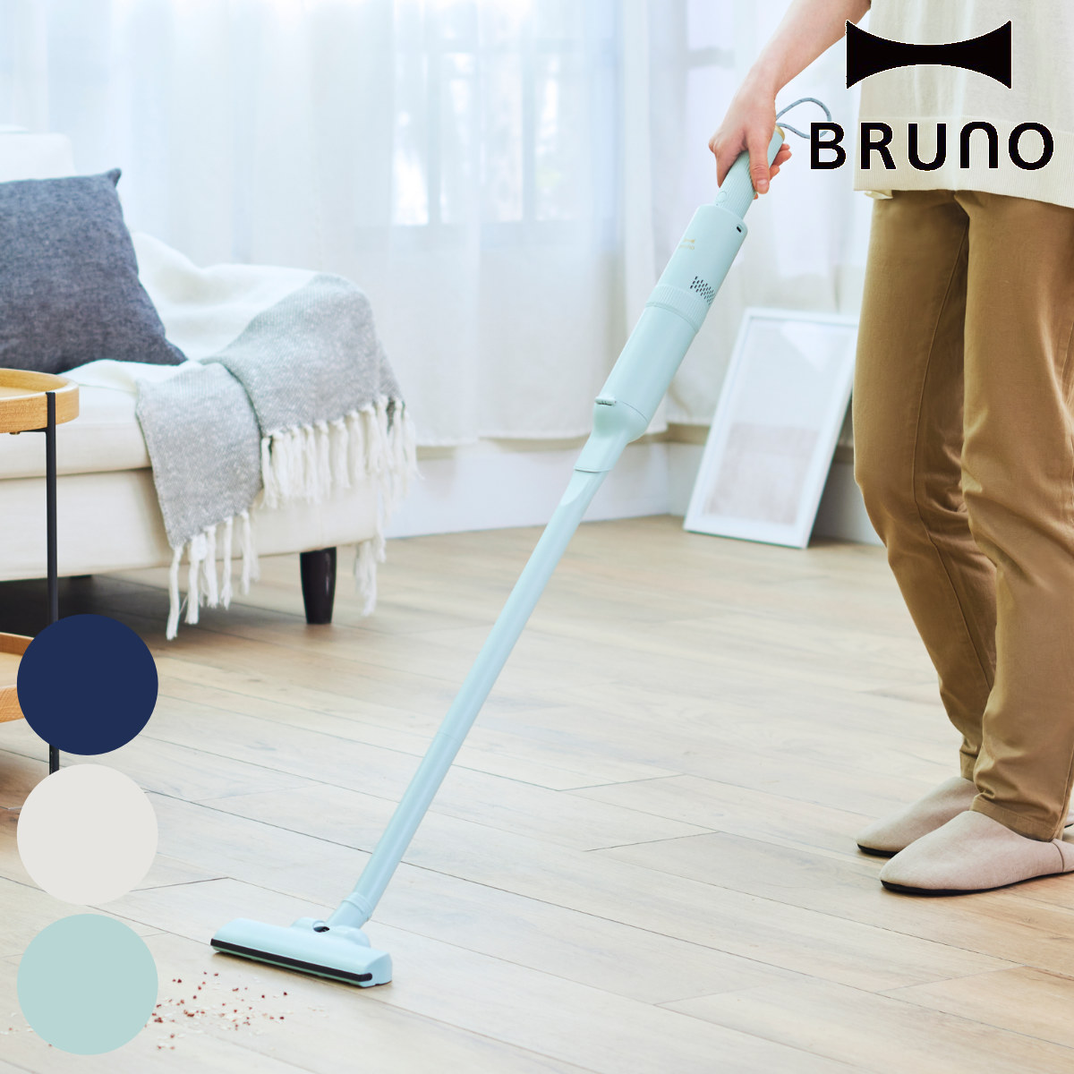 楽天市場】BRUNO スティッククリーナー 2WAY スリム USB充電式
