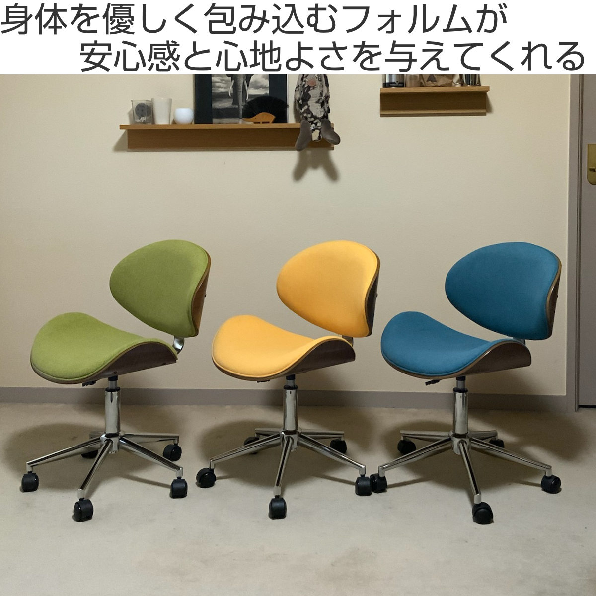 楽天市場】オフィスチェア 昇降式 座面高43～54.5cm ファブリック