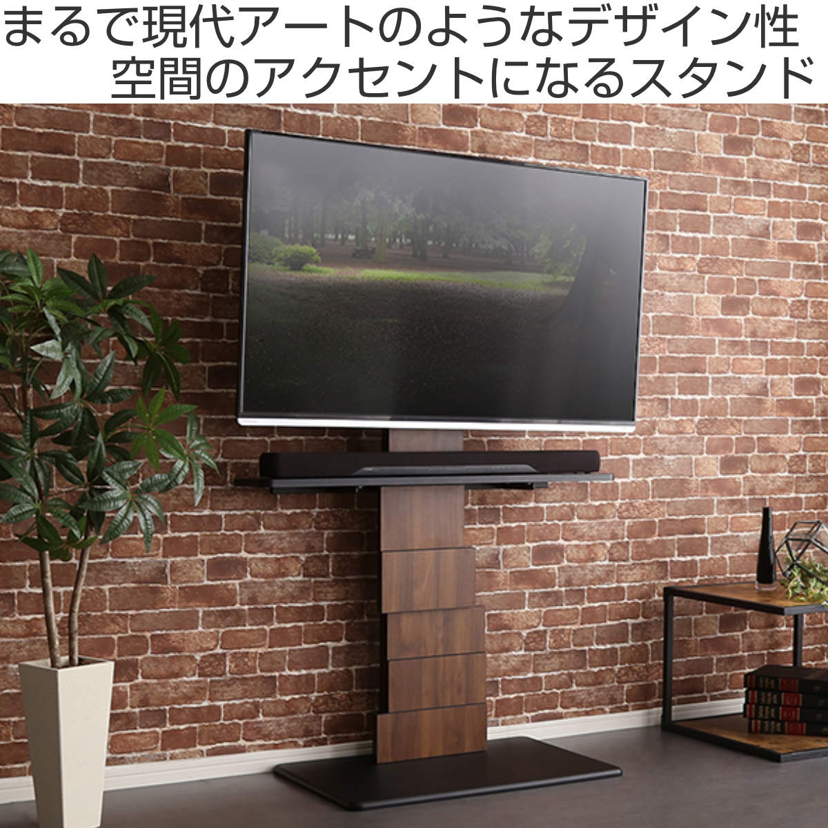 楽天市場】テレビ台 壁寄せ 幅75cm ハイタイプ ブロックデザイン