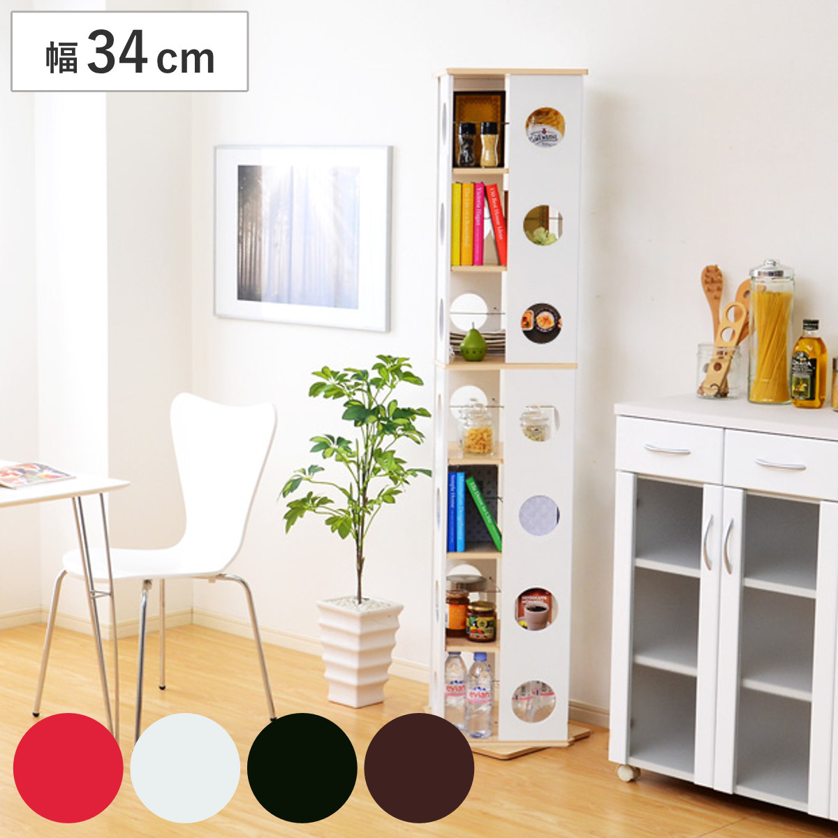 楽天市場】回転コミックラック 幅34cm 7段 ブックシェルフ 本棚 高さ