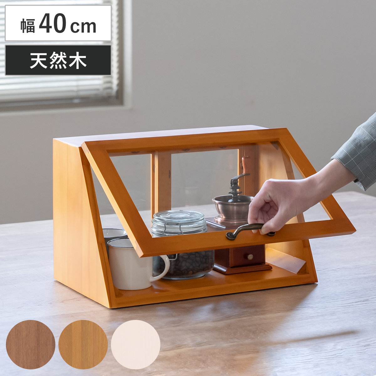 ブレッドケース 収納」の人気商品一覧 | 安い商品を通販サイトから探す