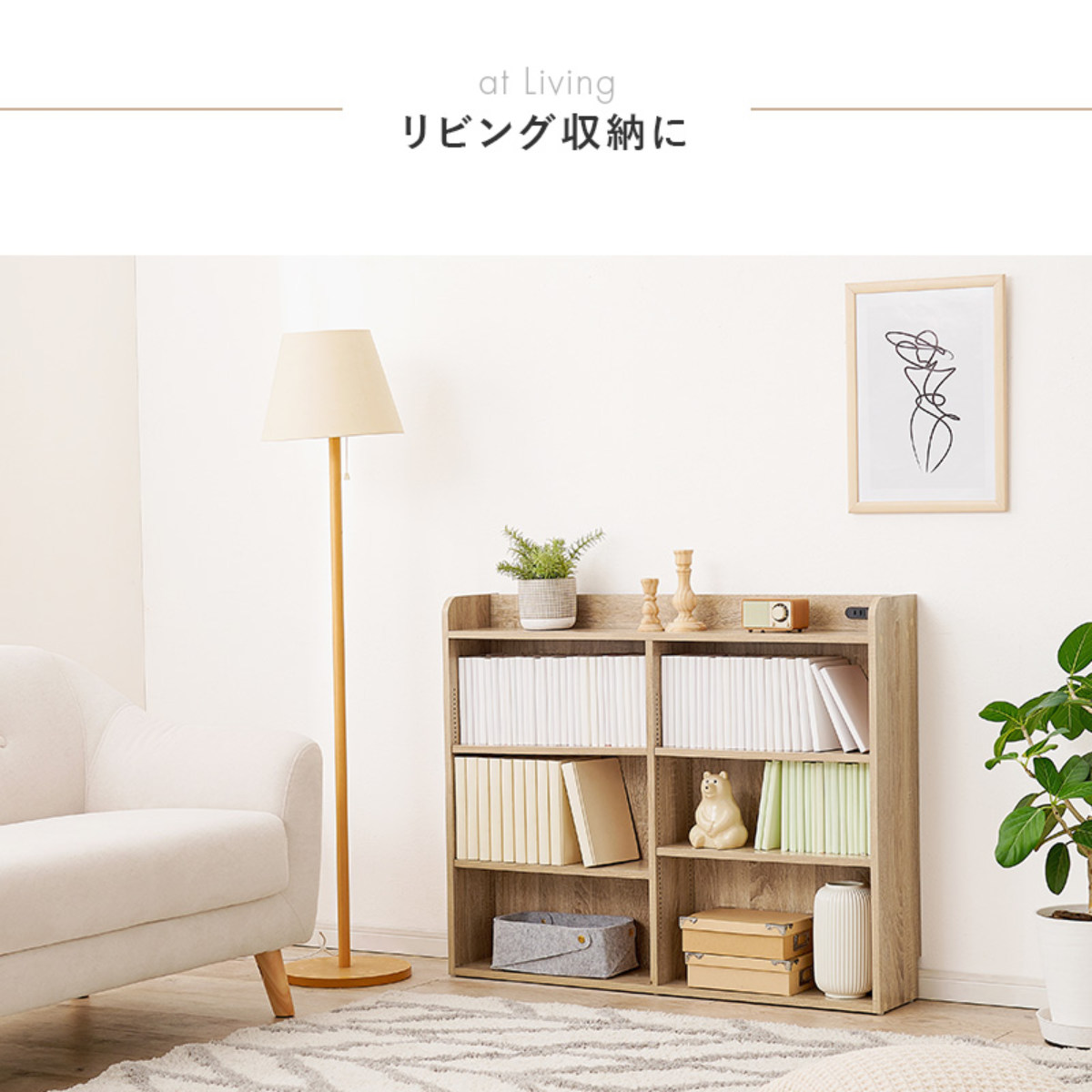 楽天市場】ヘッドボード 幅98cm 2口コンセント 可動棚 1cmピッチ 宮棚