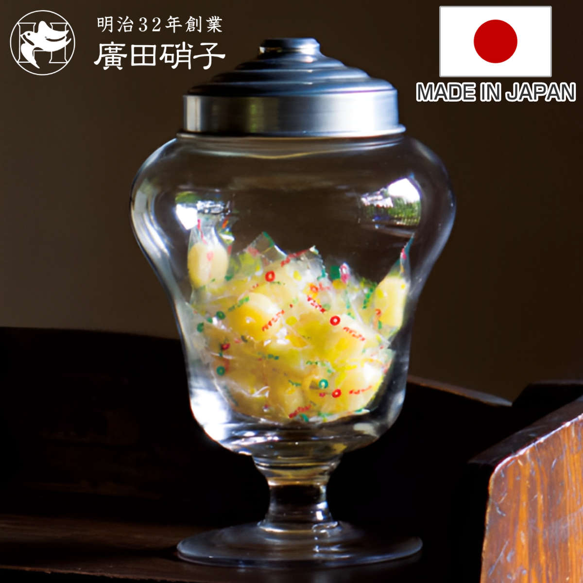 楽天市場】駄菓子屋 容器（素材（キッチン用品）ガラス）（保存容器