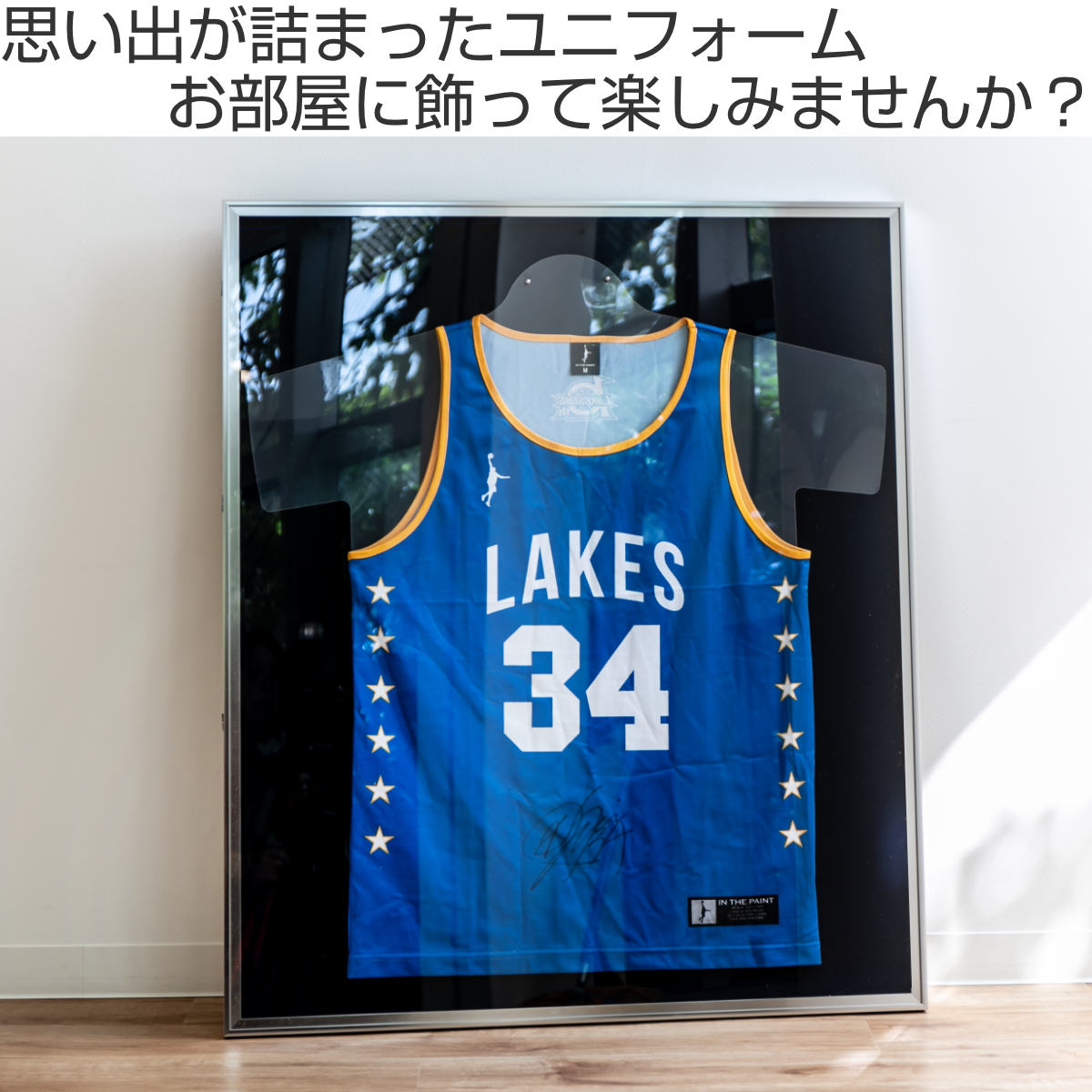 楽天市場】ユニフォーム 収納 ユニフォーム額 L111 S-GY MSサイズ