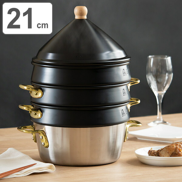 楽天市場】せいろ 21cm 蒸籠 ブラック 6点セット ステワ 蓋 両手鍋