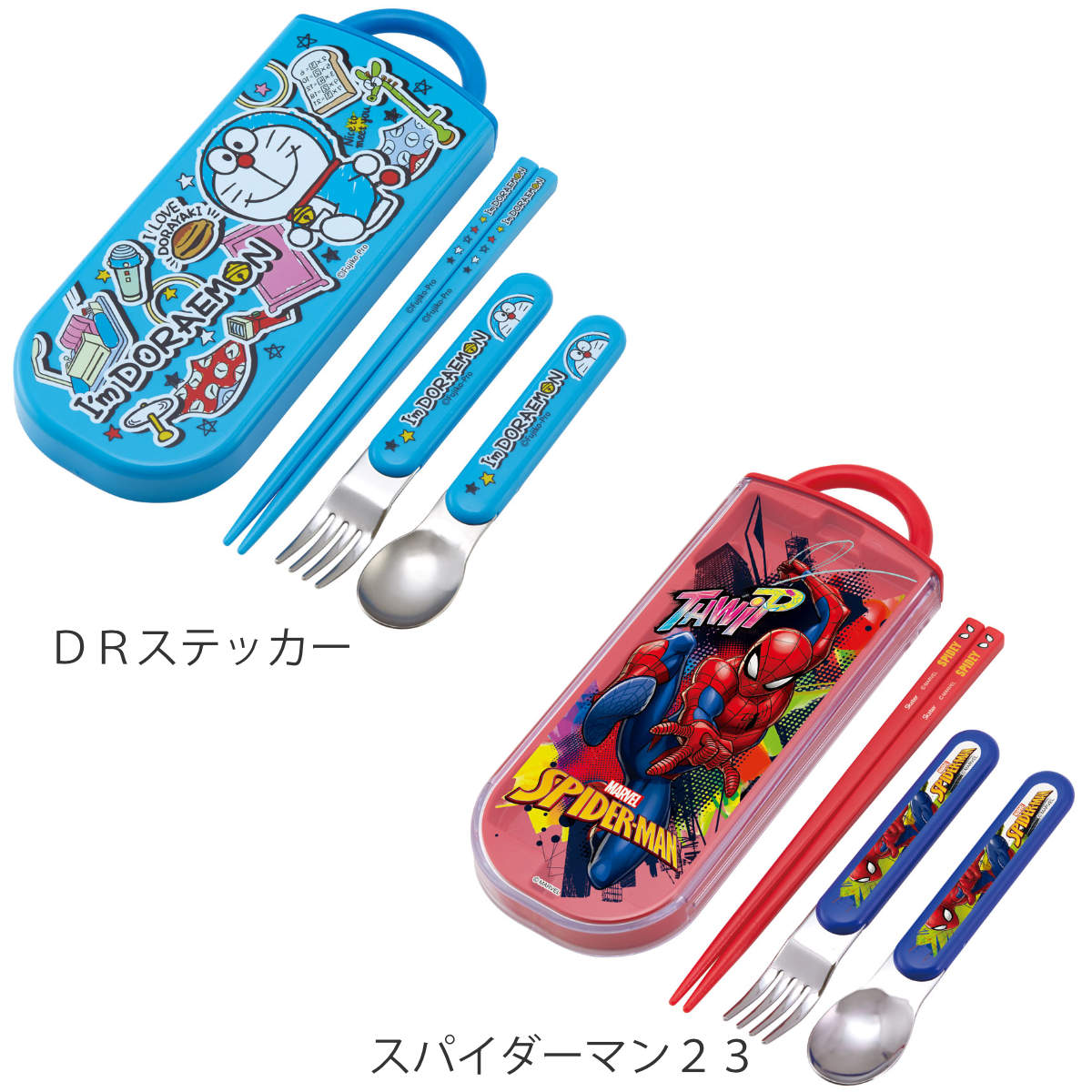 楽天市場】トリオセット 抗菌 箸 スプーン フォーク カトラリーセット