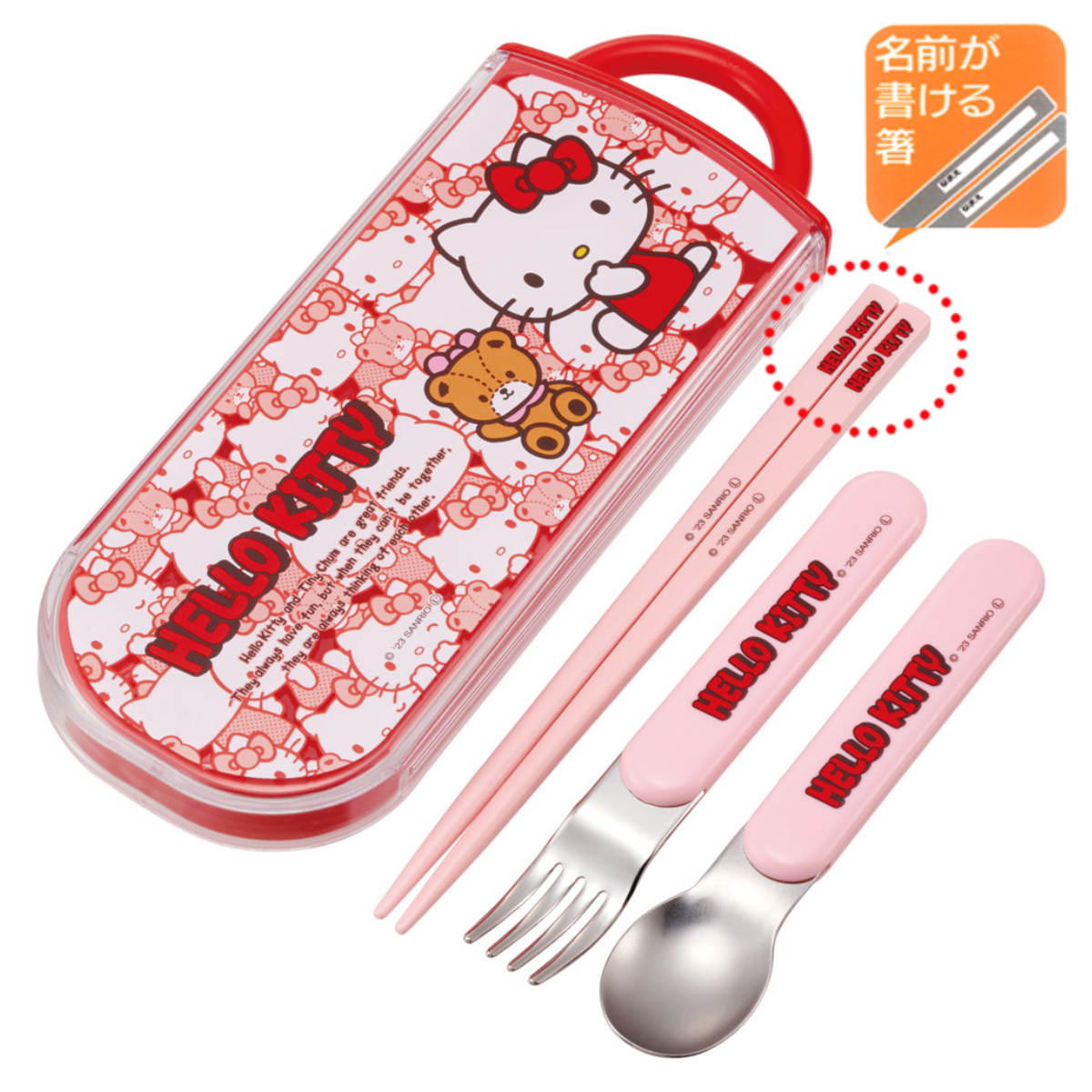 楽天市場】トリオセット 抗菌食洗対応トリオセット KTうしろうしろ