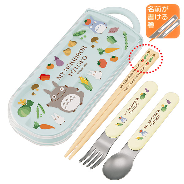 楽天市場】トリオセット スライド式 箸 スプーン フォーク となりの