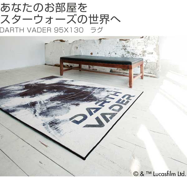 hold中】ヴィンテージラグ スターウォーズ the north west製 hold中