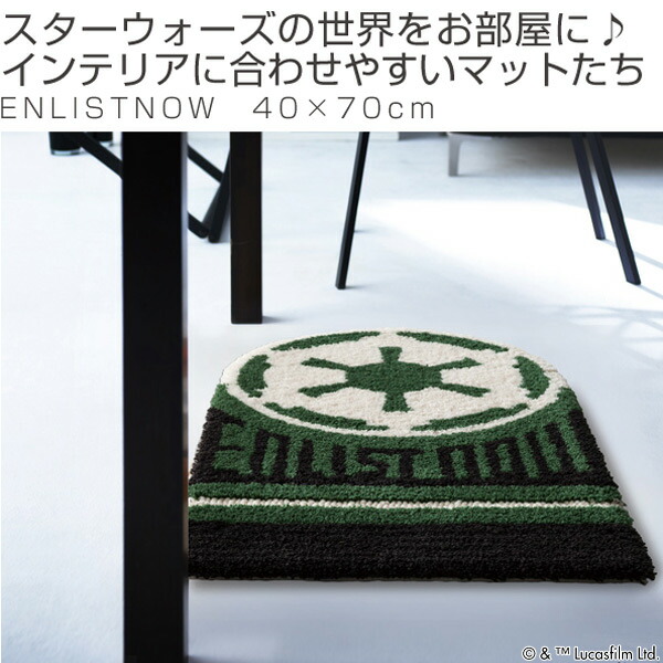 楽天市場】□在庫限り・入荷なし□スターウォーズ ラグマット スミノエ