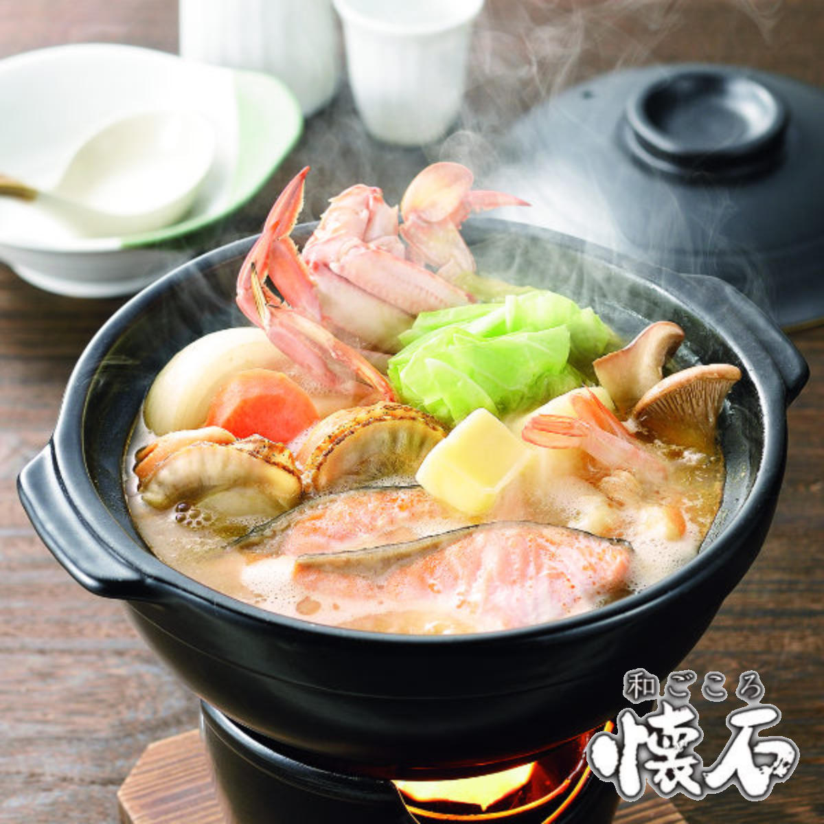 鍋 いろり鍋 1人用」の人気商品一覧 | 安い商品を通販サイトから探す