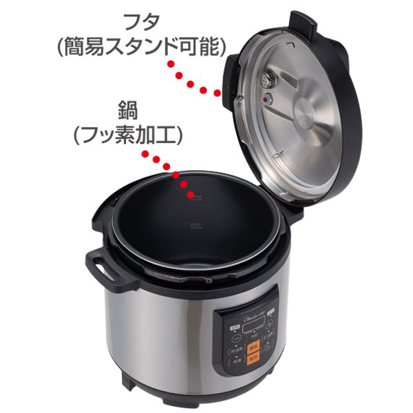 楽天市場】電気圧力鍋 8L 楽ポンプロ 業務用 マイコン電気圧力鍋8L