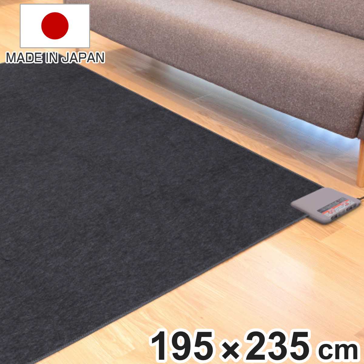 楽天市場】パナソニック DC-2HAC1-C(DC2HAC1C) 着せ替えカーペット