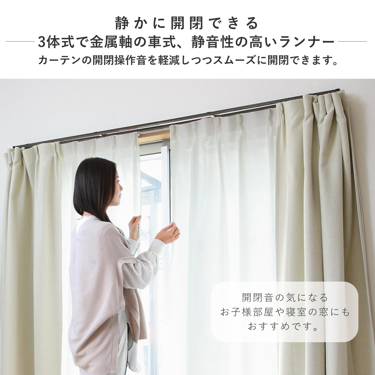 楽天市場】カーテンレール TOSO シングル ダブル 伸縮式 AJ606