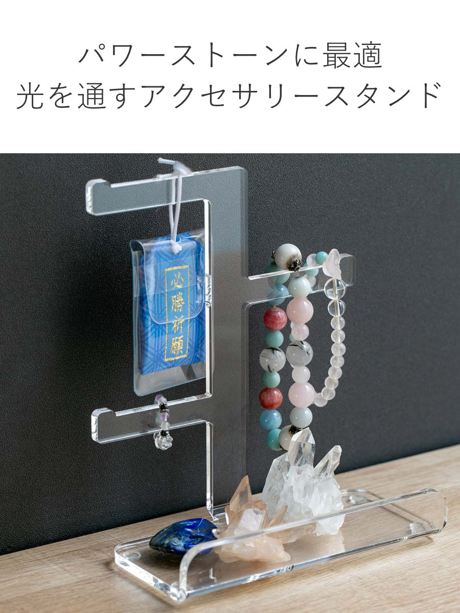 楽天市場】【レビュー特典付き】 アクセサリースタンド amenist