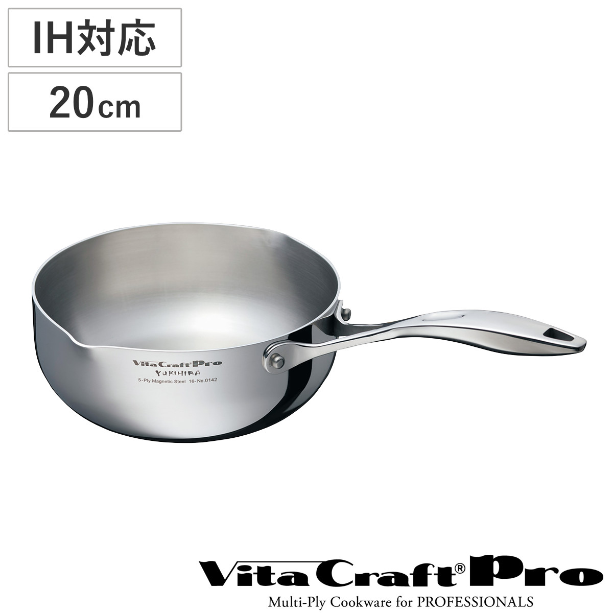 楽天市場】Vita Craft Pro 雪平鍋 20cm IH対応 ユキヒラ鍋 （ ビタ