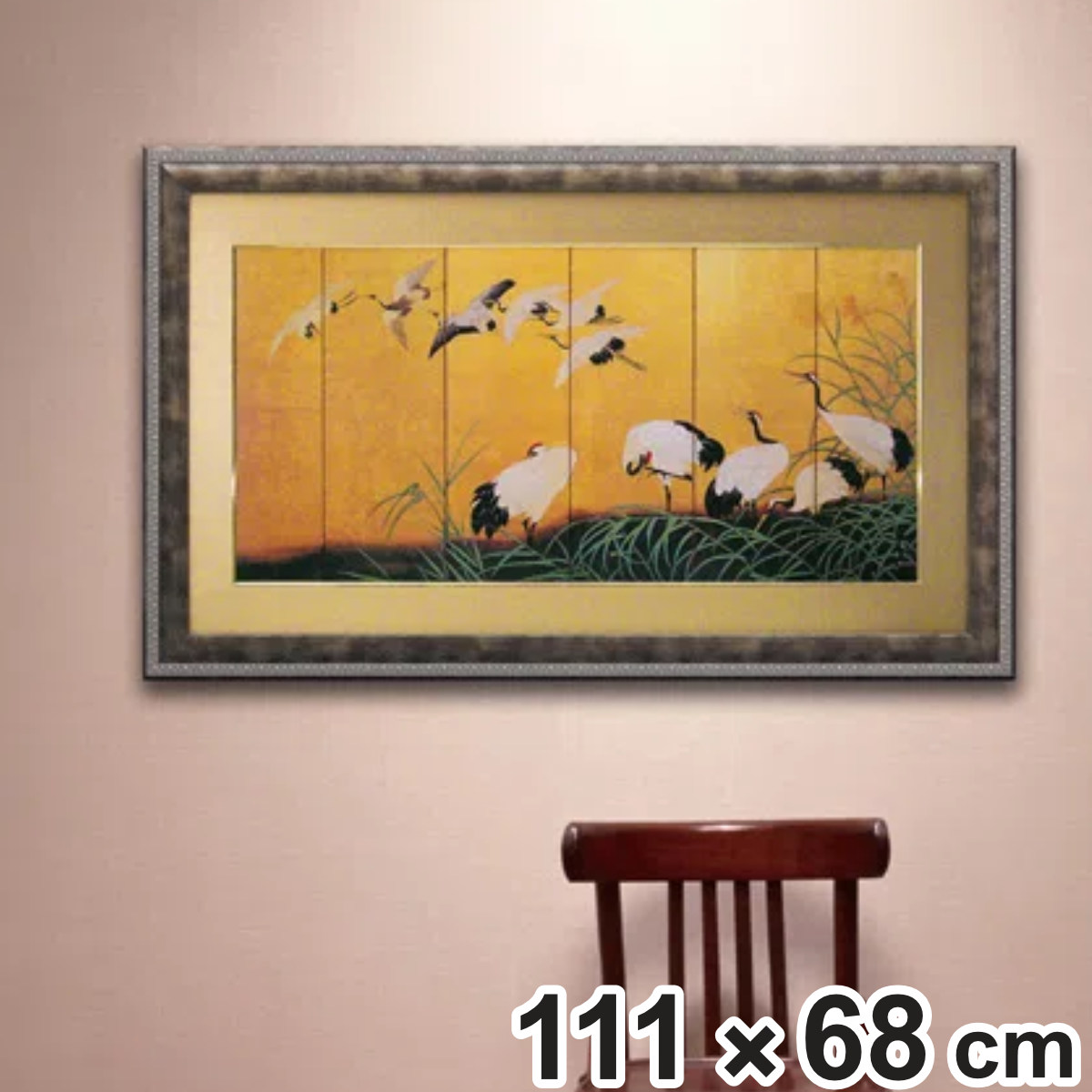 楽天市場】アートパネル 和風フレーム 『ツルの舞』 111×68cm （ 絵画