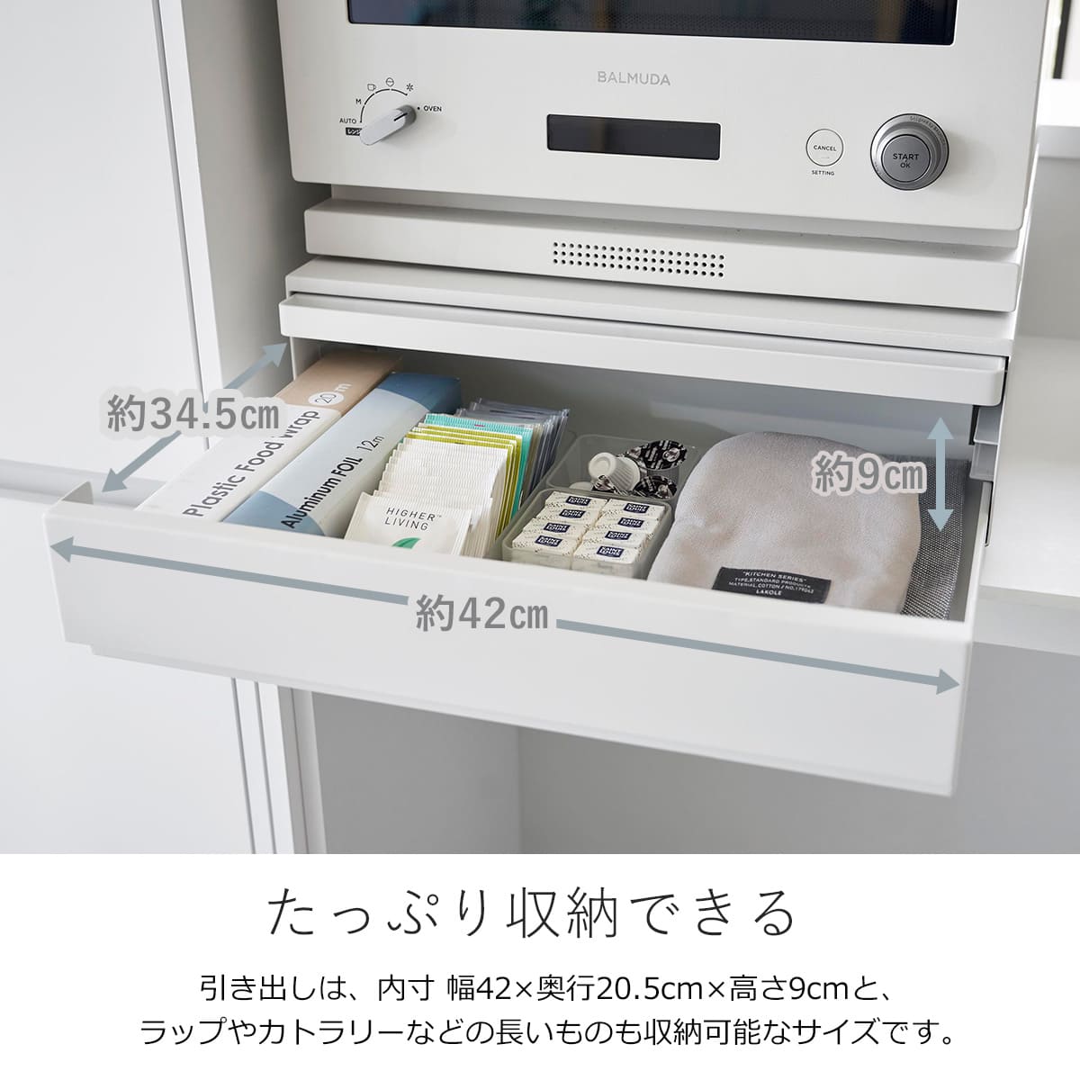 楽天市場】山崎実業 tower ツーウェイ キッチン家電下引き出し