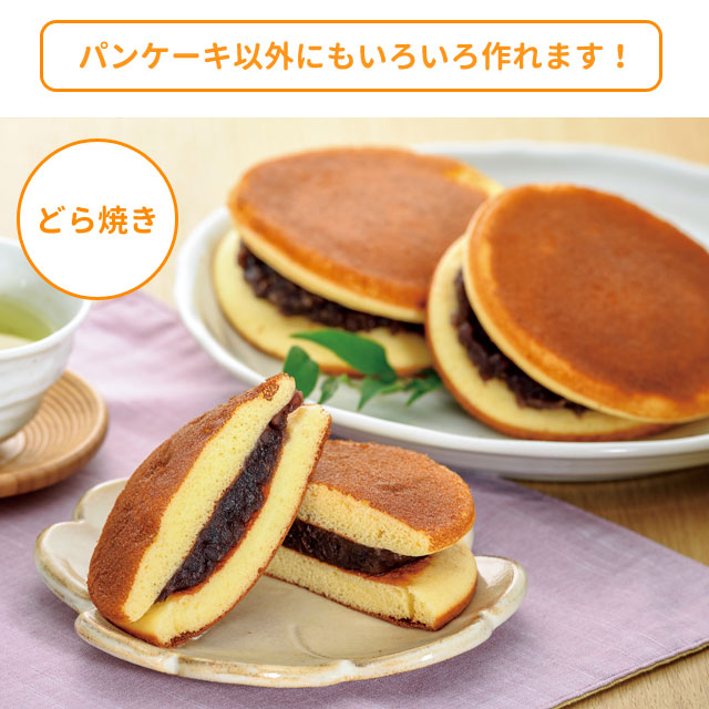 楽天市場】プチ パンケーキメーカー レシピ付き SPM-35 パンケーキ