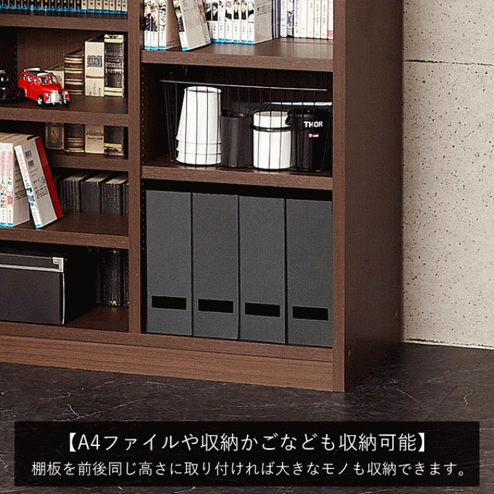 楽天市場】本棚 大容量 国産 日本製 スリム カラーボックス ブック