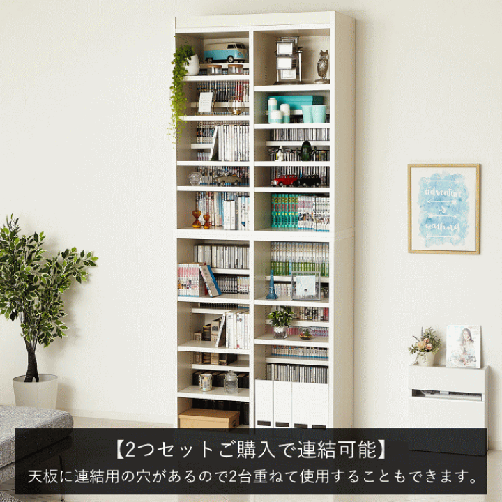 楽天市場】本棚 大容量 国産 日本製 スリム カラーボックス ブック