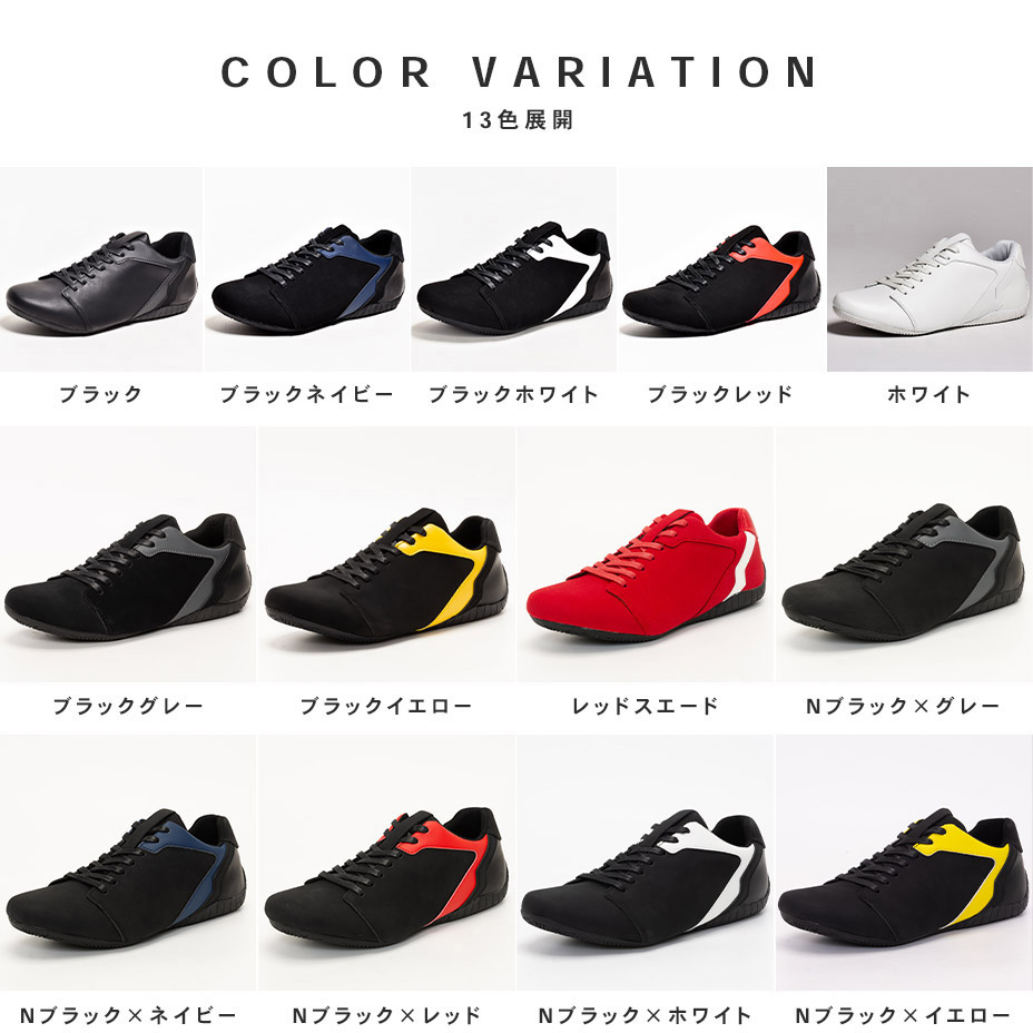 楽天市場】ドライビングシューズ メンズ スニーカー レーシング