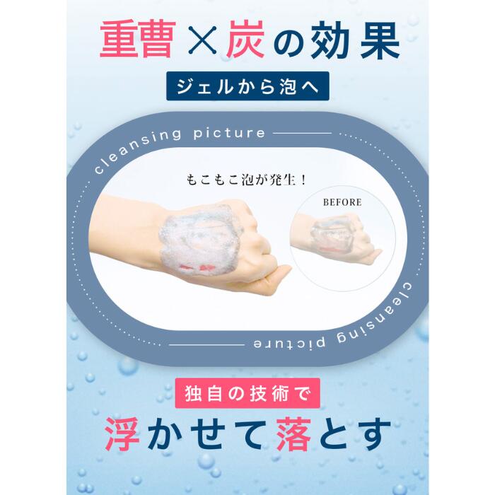 楽天市場】【通常価格から15％off】 KINULE キヌレクレンジング 炭酸