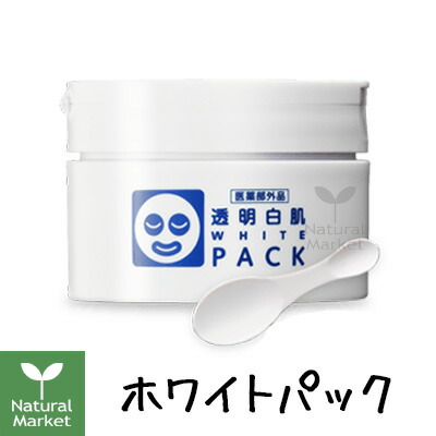 楽天市場】【ポイント10倍】透明白肌 薬用ホワイトパックN 130g[石澤